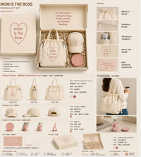 hushhbaezzz Gift Box